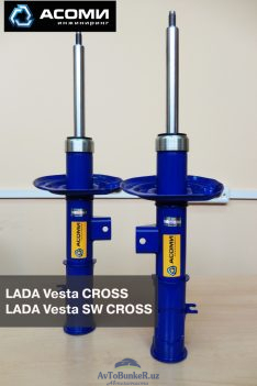 Стойка передней подвески PRO VESTA SW CROSS ACOMI газ\масло