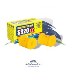 Подушка штанги стабилизатора SS20